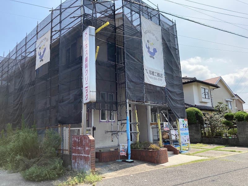 メリネス歯科クリニック