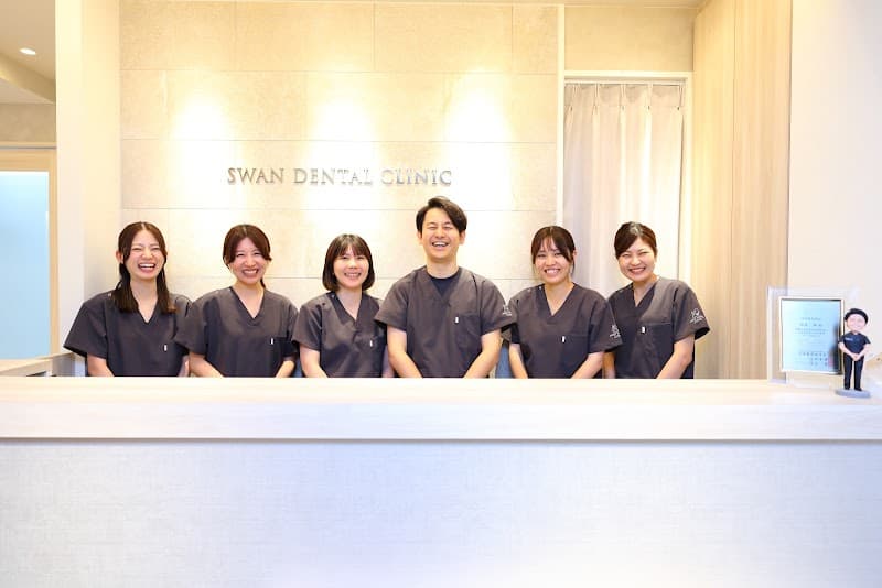 南行徳駅前歯医者SWAN DENTAL CLINIC