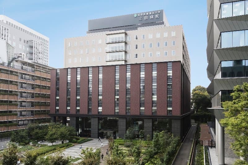 国際医療福祉大学三田病院