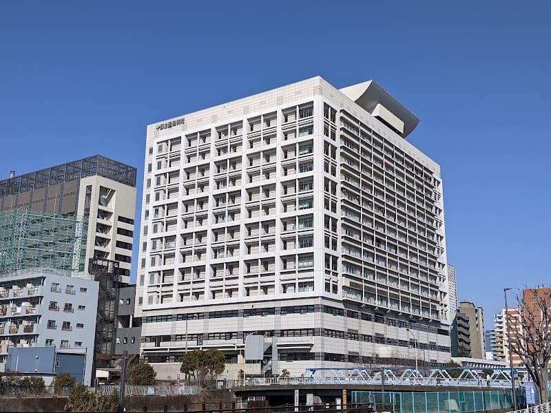 地方独立行政法人東京都立病院機構 東京都立墨東病院