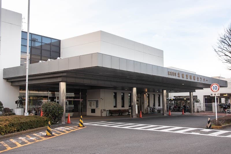 東京都立北療育医療センター