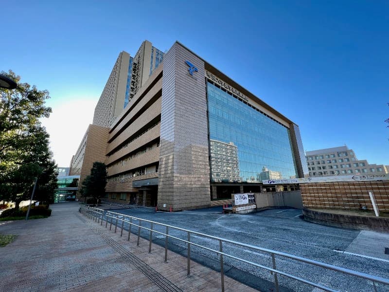 学校法人帝京大学 帝京大学医学部附属病院