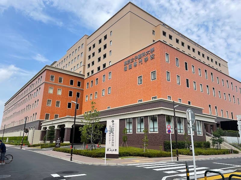 東京女子医科大学附属足立医療センター
