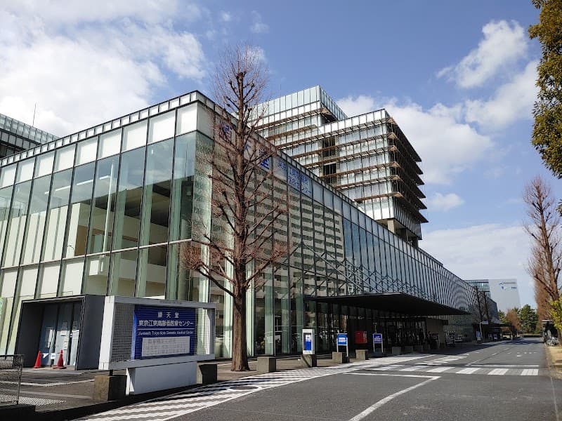 順天堂大学医学部附属 順天堂東京江東高齢者医療センター