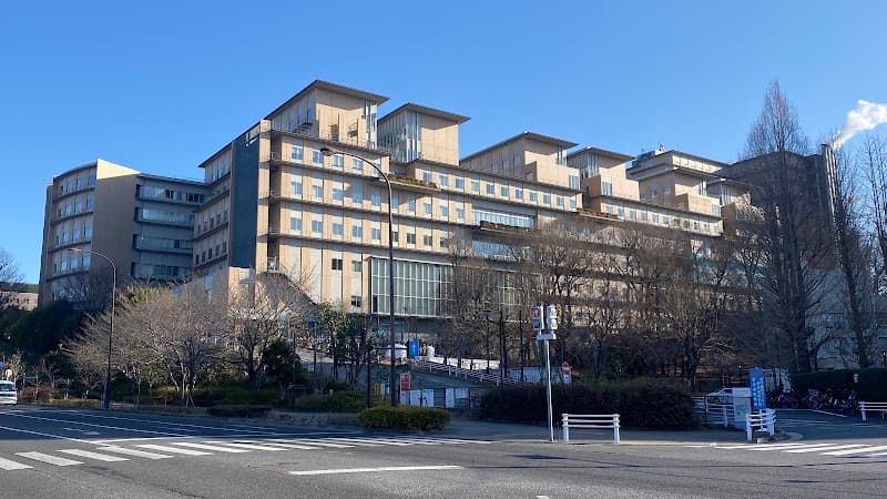 地方独立行政法人東京都立病院機構 東京都立小児総合医療センター