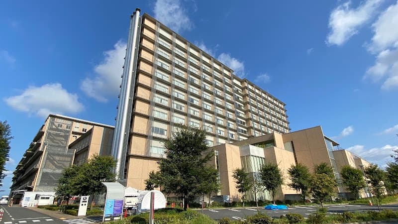 地方独立行政法人東京都立病院機構 東京都立多摩総合医療センター