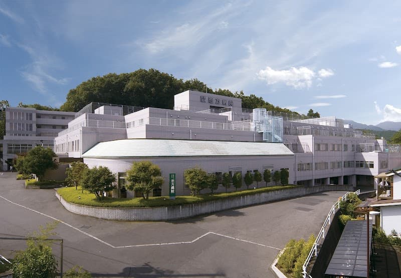 医療法人永寿会 恩方病院