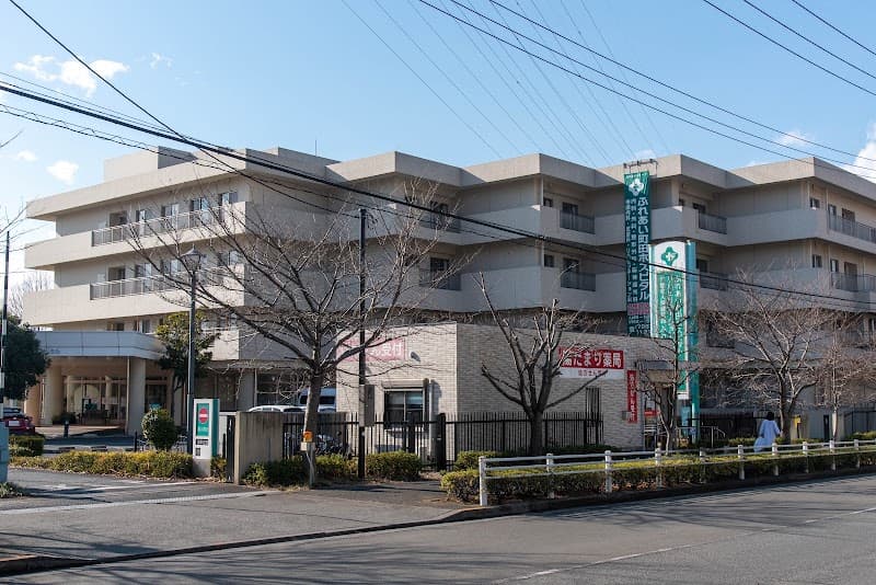 医療法人社団 康心会 ふれあい町田ホスピタル