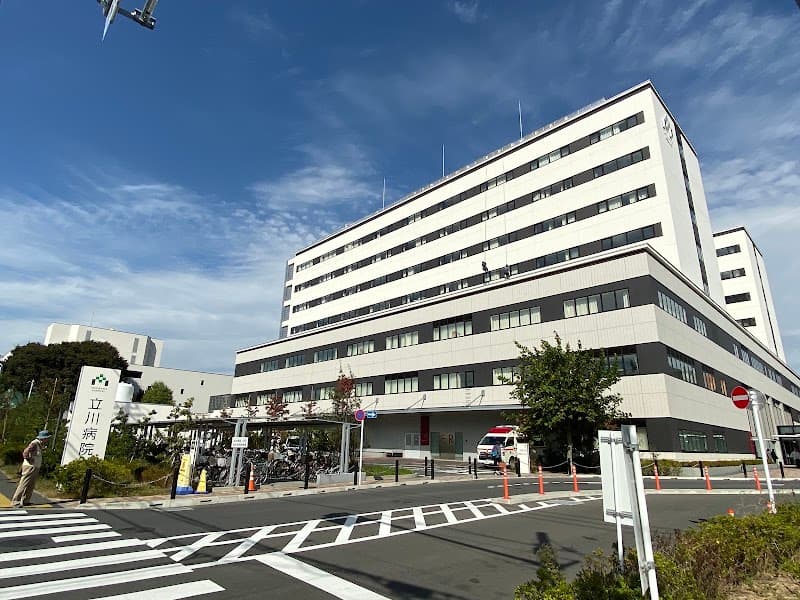 国家公務員共済組合連合会 立川病院