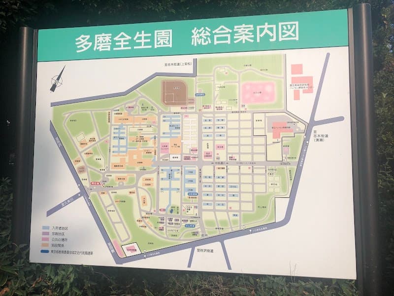 国立療養所多磨全生園