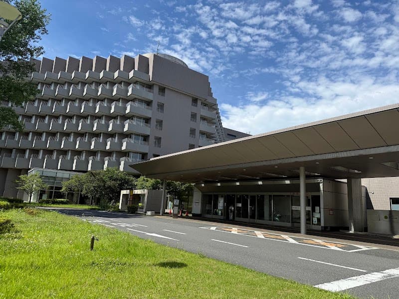 独立行政法人 国立病院機構東京病院