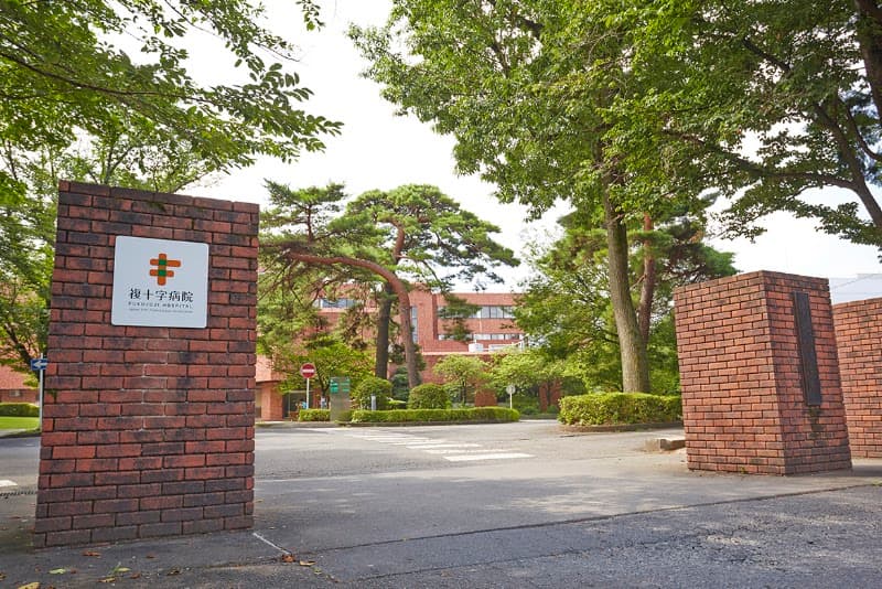 公益財団法人結核予防会 複十字病院