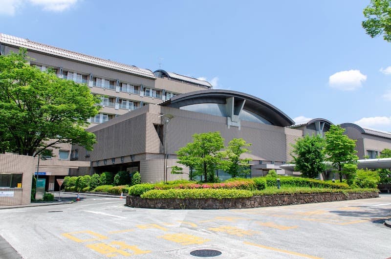地方独立行政法人東京都立病院機構 東京都立多摩南部地域病院