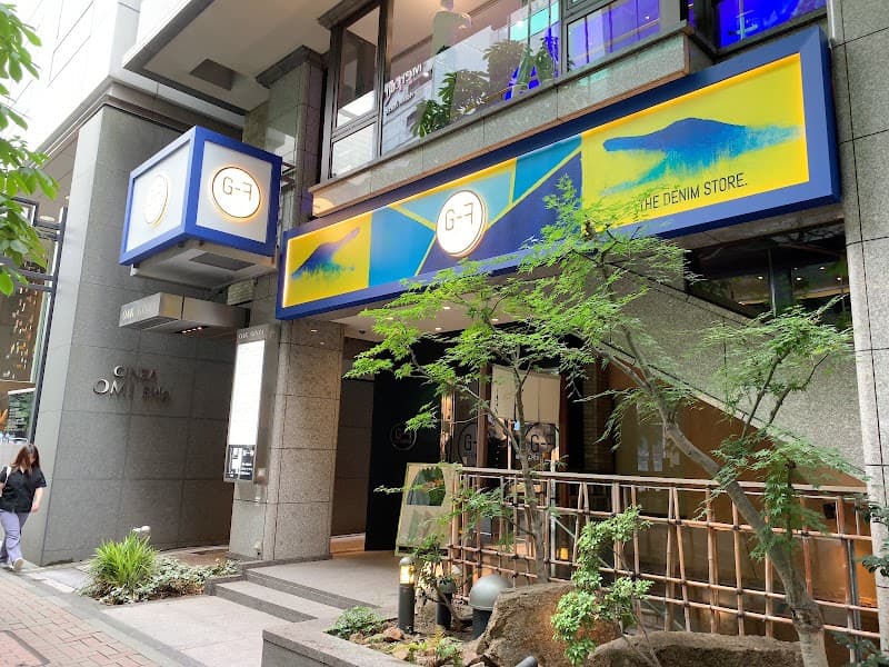 国際ビル歯科 銀座院