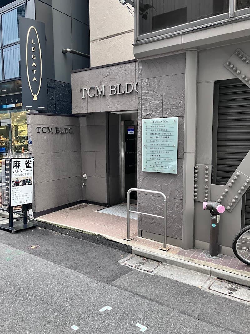 医療法人社団歯生会 吉田デンタルクリニック