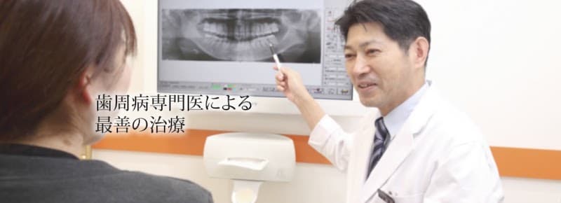 医療法人社団恵聖会 中央ファーストデンタルクリニック