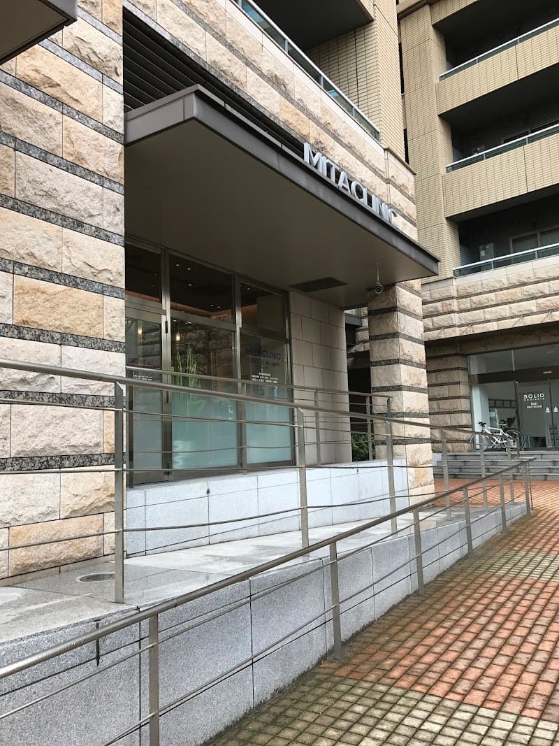 三田クリニック歯科口腔外科