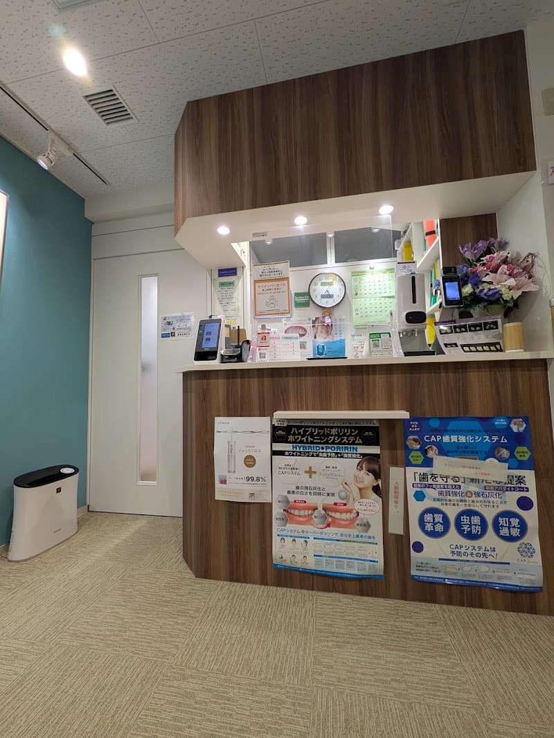 四谷歯科