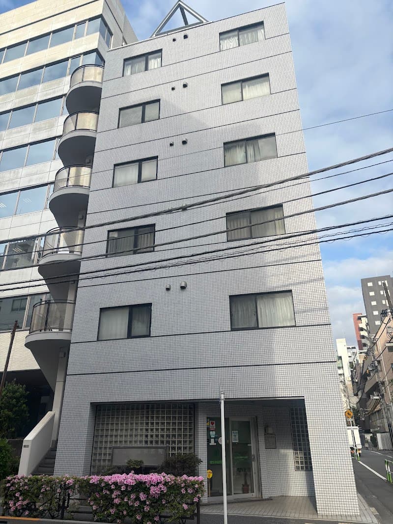 和久本歯科医院