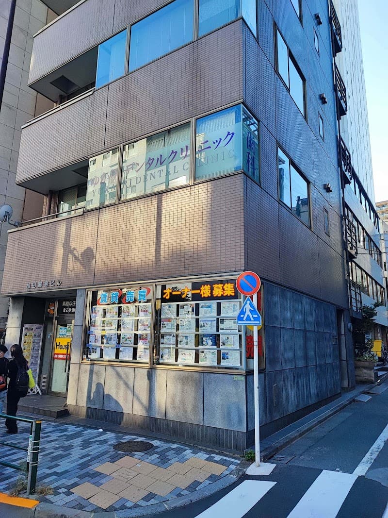 ゆかりデンタルクリニック