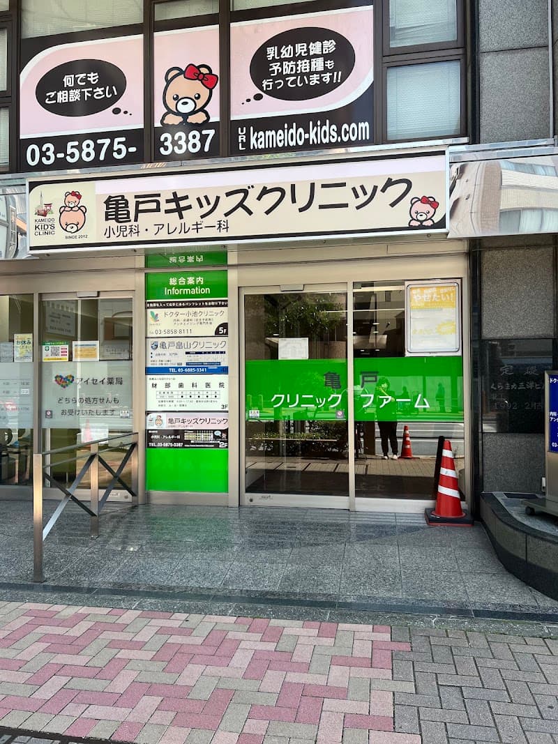 医療法人社団たからべ会 財部歯科医院