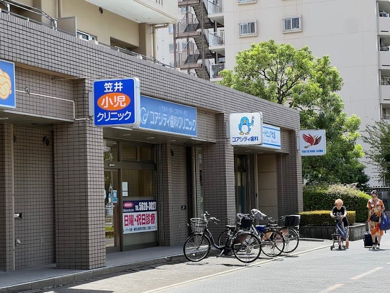 医療法人社団徳智会 コアシティ歯科クリニック