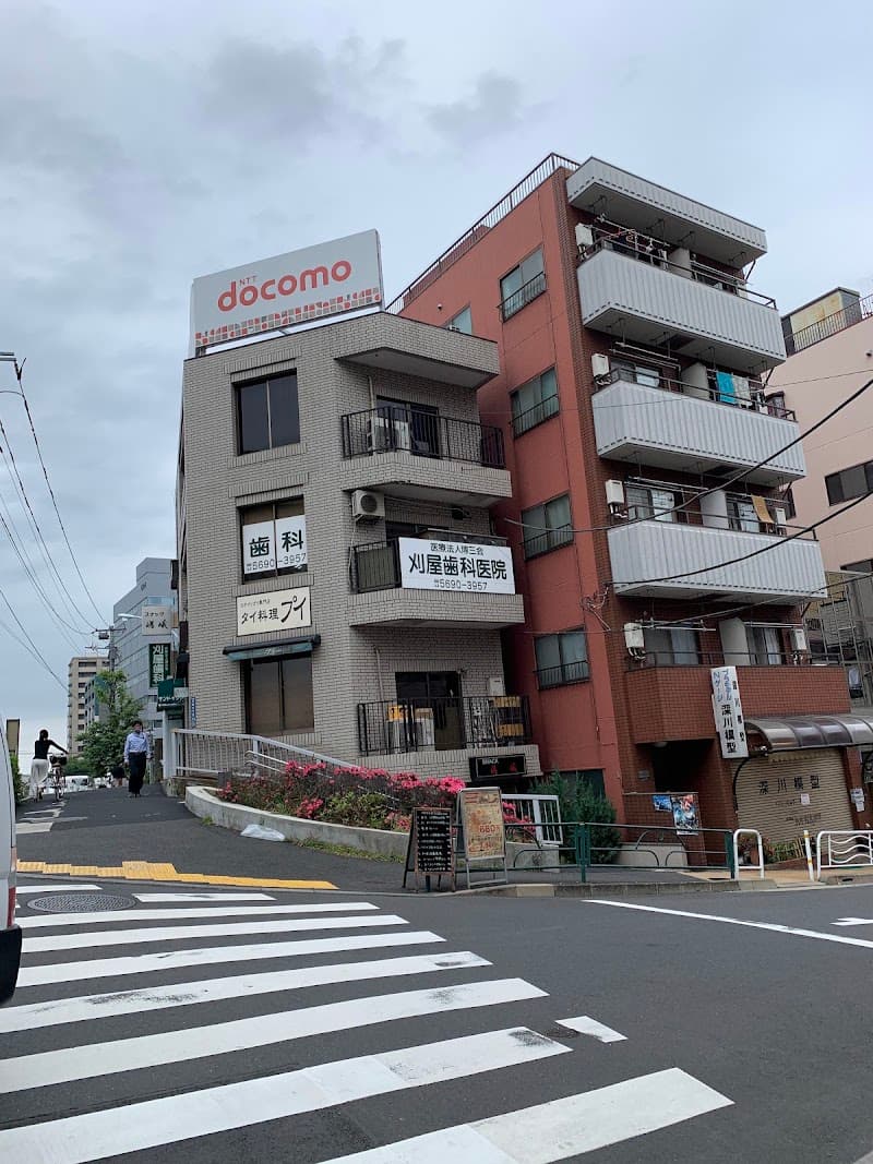 医療法人社団博三会 刈屋歯科医院