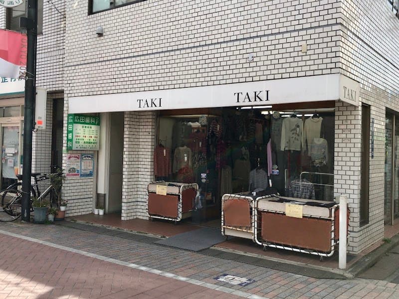 広田歯科