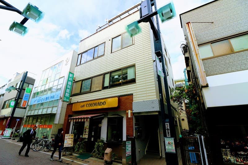 新井歯科医院