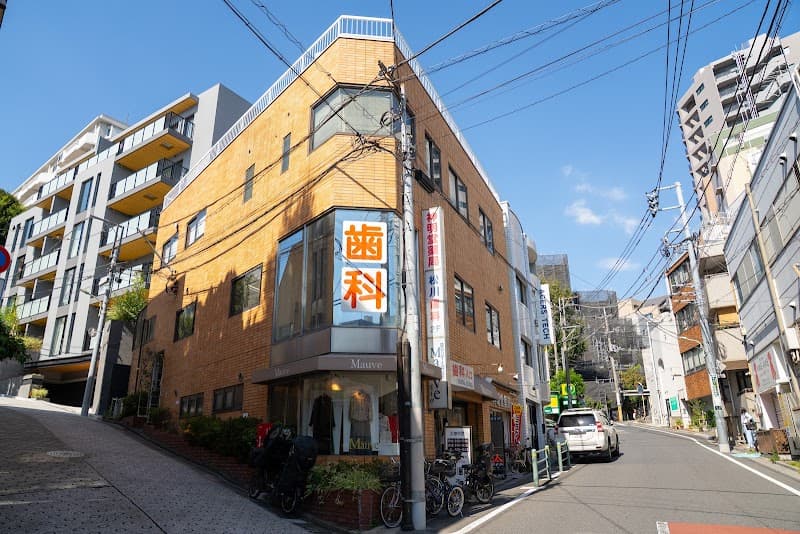 医療法人社団足羽会 松川歯科医院