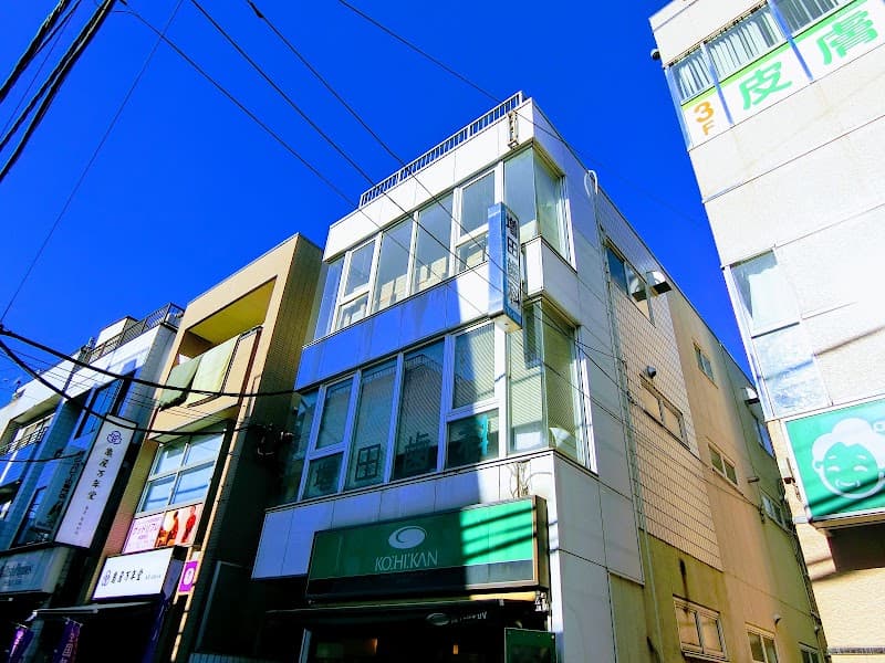 増田歯科医院