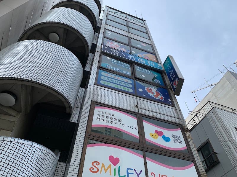 雪ヶ谷歯科
