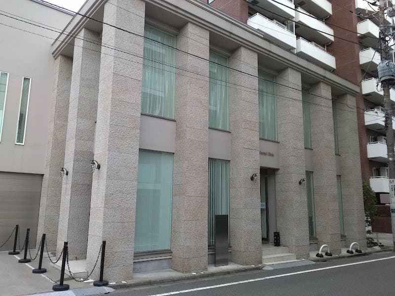 医療法人社団茨の実 阿部歯科医院