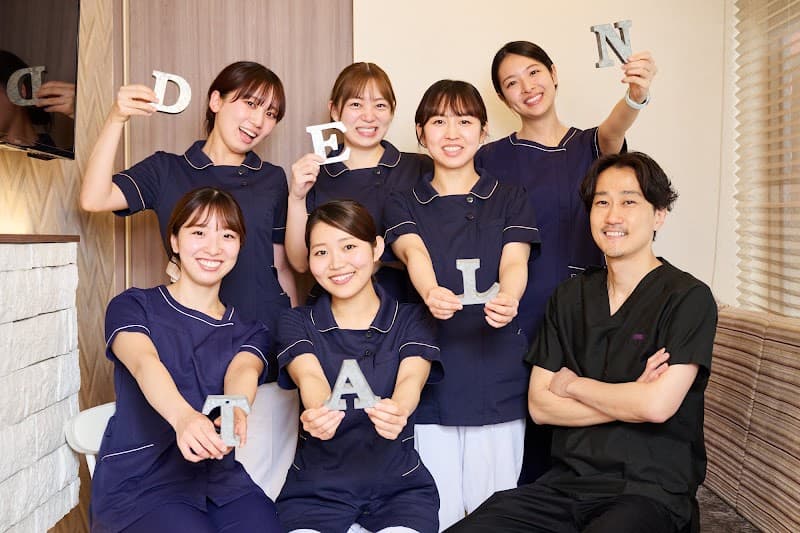 とどろき今井歯科