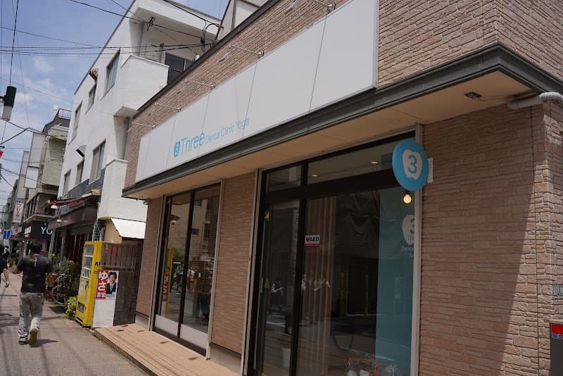Three Dental Clinic Yoga