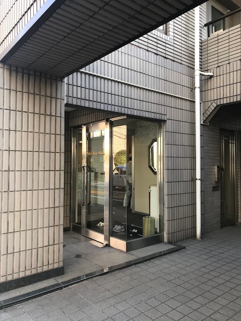 伊藤歯科医院