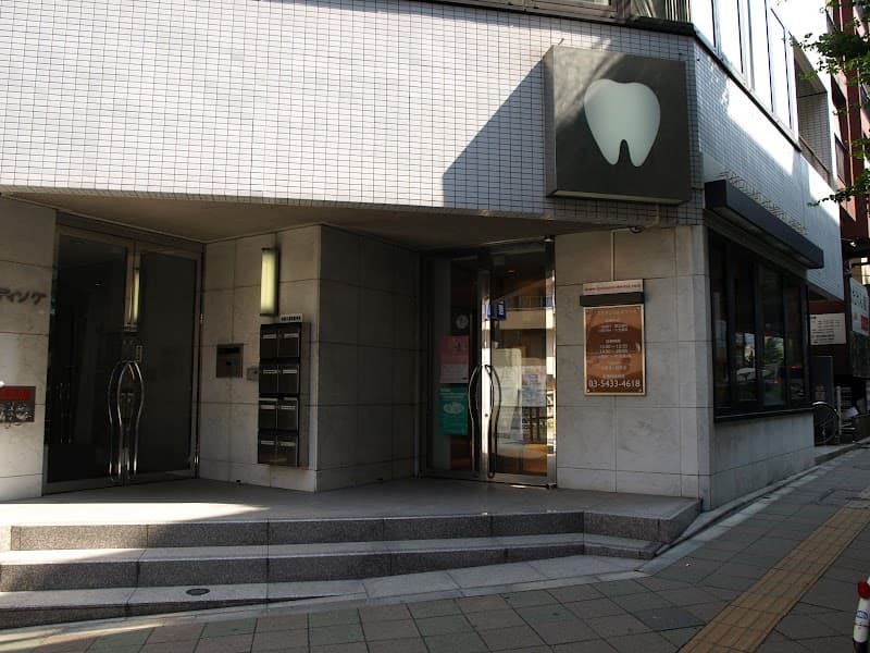 医療法人社団宏学会 コイズミデンタルオフィス