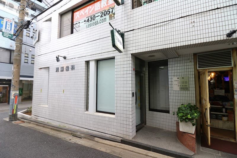 河瀬歯科医院