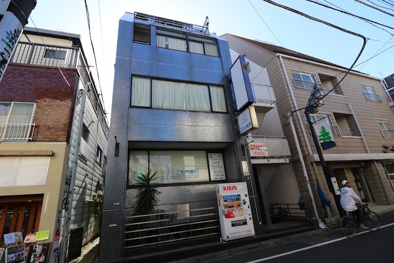 こもり歯科医院