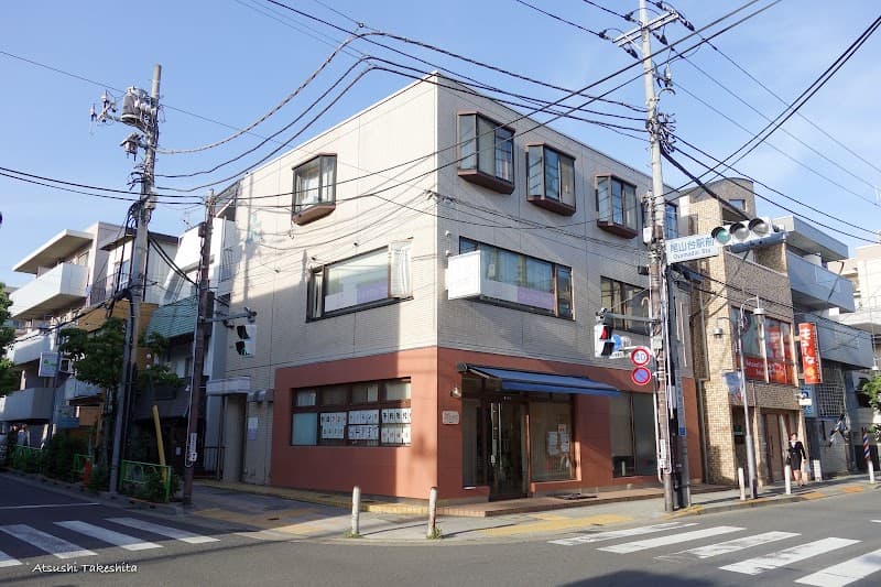 永田歯科医院