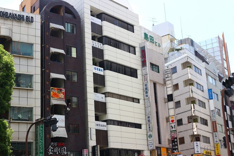 松尾歯科医院