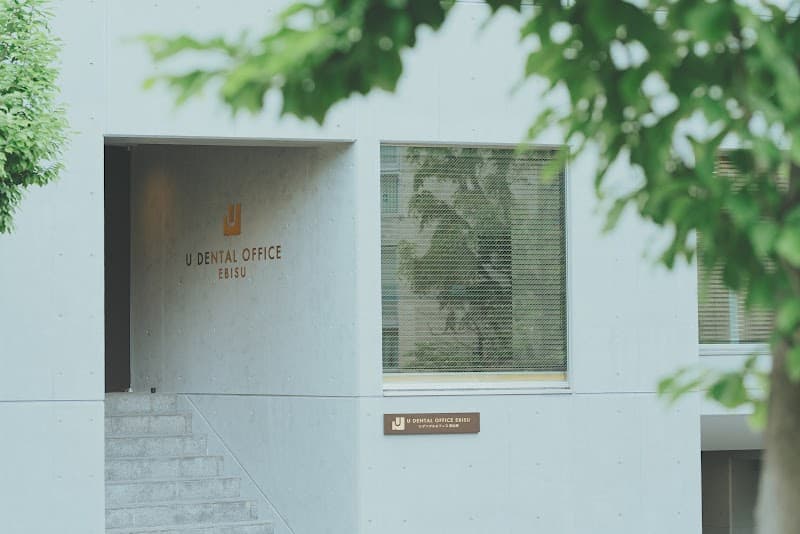 U dental office
