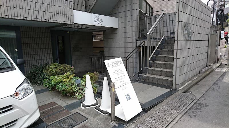 佐々木歯科医院