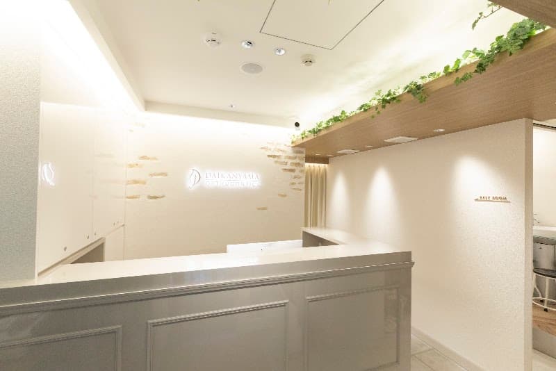 医療法人社団naturalHarmony 代官山矯正歯科