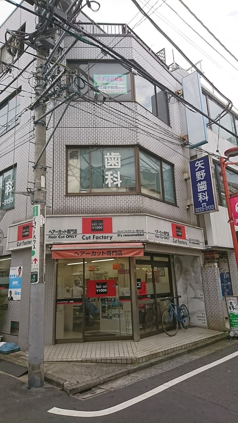 矢野歯科口腔外科クリニック