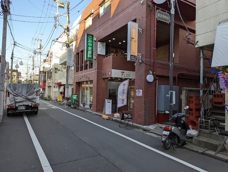 医療法人社団FDOこみやま歯科