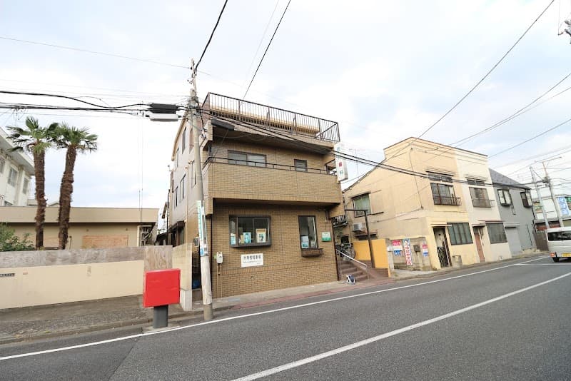 西井歯科医院