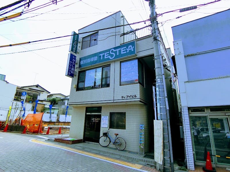 いがらし歯科クリニック