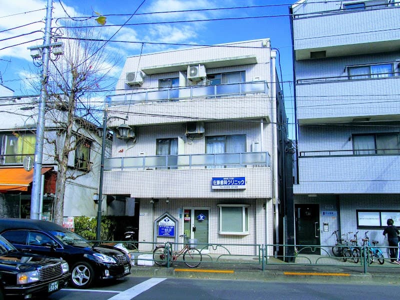 医療法人社団 佐藤歯科クリニック