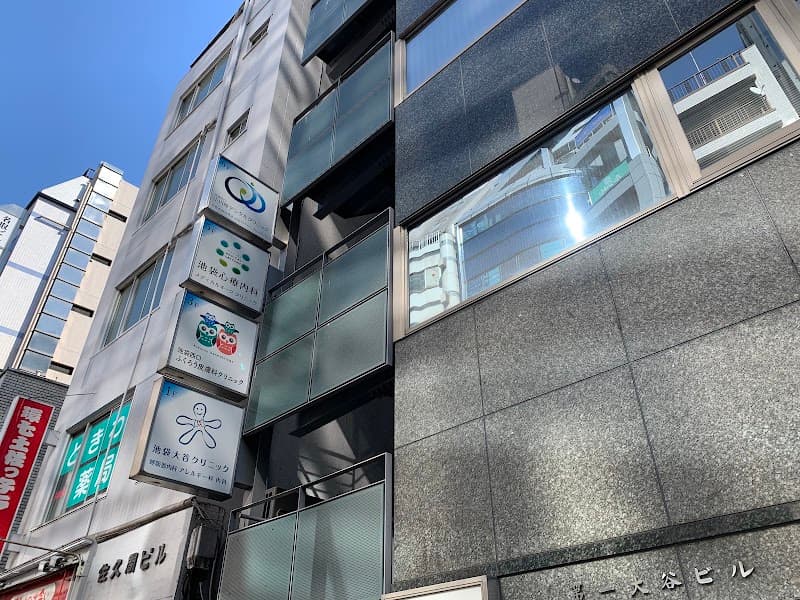 池袋西口 小川原デンタルクリニック